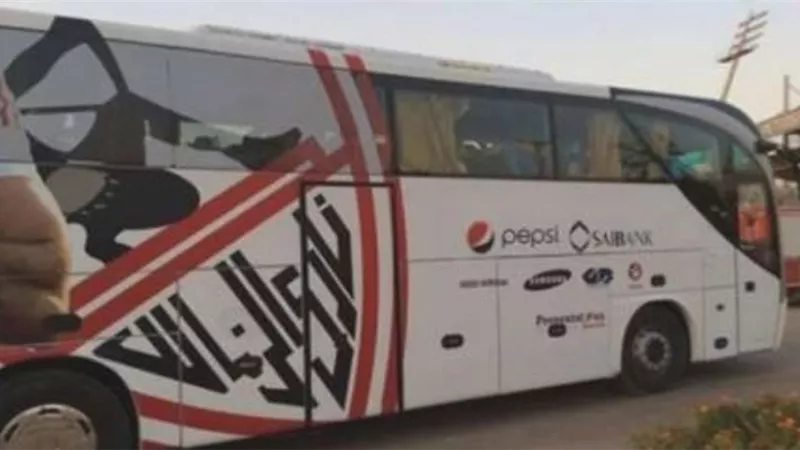 حافلة الزمالك تصل ملعب المباراة استعدادا لمواجهة غزل المحلة