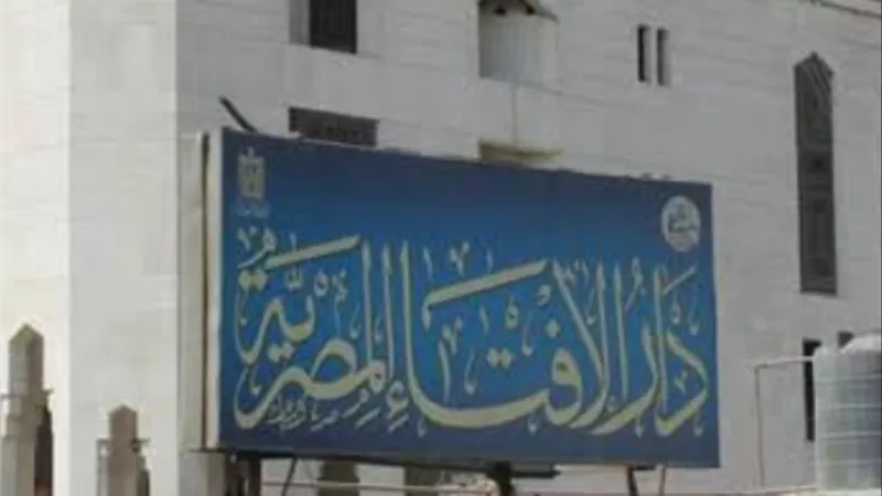 هل يجوز للحائض قراءة القرآن؟ .. دار الإفتاء تجيب