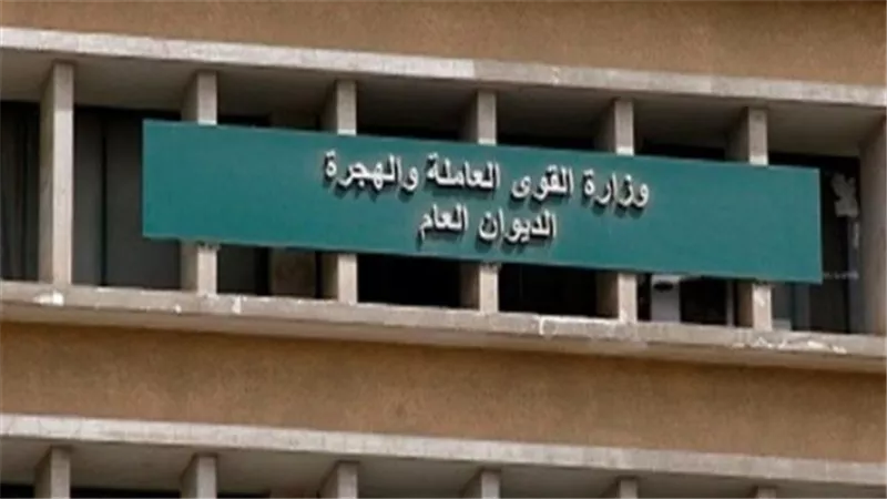 وزارة الهجرة تثمن التعاون مع 