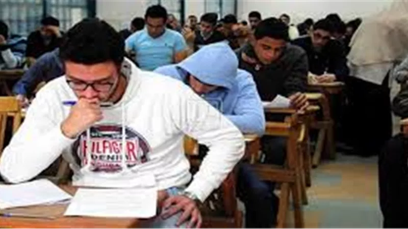 منحة دراسية مجانية من 