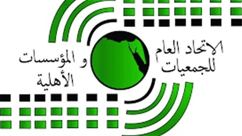 اتحاد الجمعيات والمؤسسات الأهلية بالقاهرة يصدر بيانا للتعليق على التعديلات الدستورية