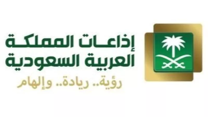 الإذاعات السعودية تجتمع على أثير واحد في الاحتفاء باليوم العالمي للإذاعة غداً