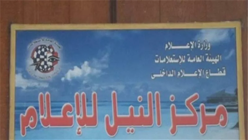 ندوة لترشيد استخدامات المياه.. الأحد القادم