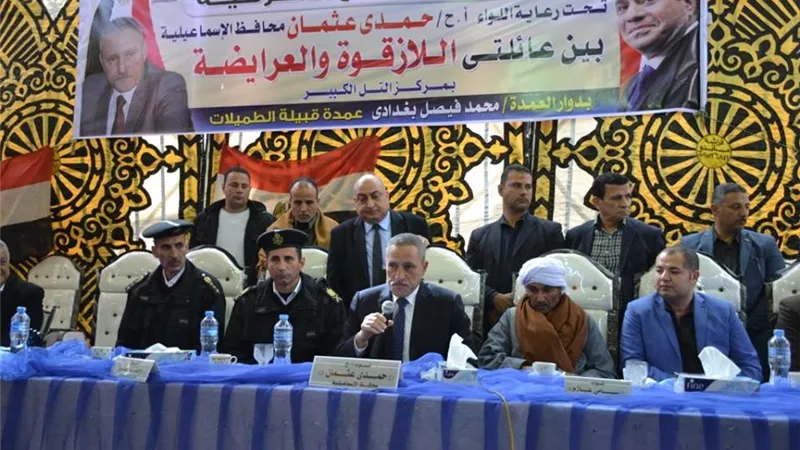 محافظ الإسماعيلية يشهد اكبر جلسة صلح عرفية .. صور