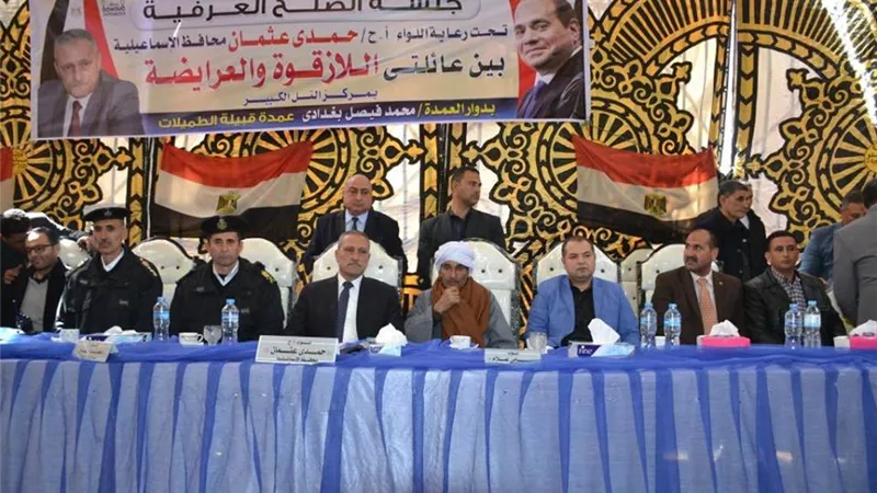 الصلح ينهي الخصومة الثأرية بين عائلتي 
