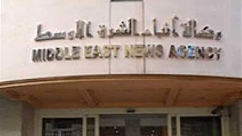 اللجنة النقابية للعاملين بـ