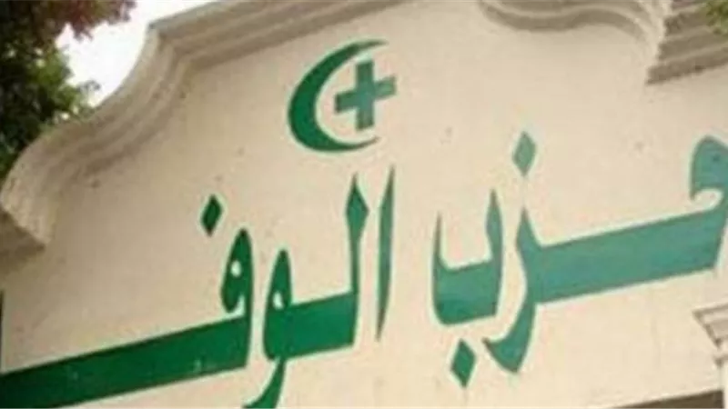 اللجنة النقابية للعاملين بـ