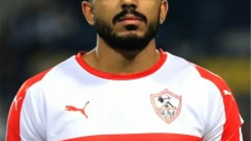 كهربا يفاجئ جمهور الزمالك بصورة مؤثرة