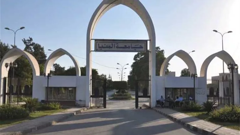 تعيينات جديدة بجامعة المنيا