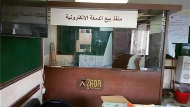بدء تفعيل الدمغة الإلكترونية بـ«محامي الجيزة