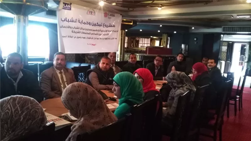 ختام تدريب الصحة الإنجابية ضمن مشروع 