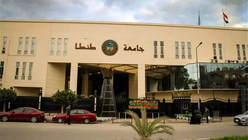 مؤتمر كلية التربية النوعية بجامعة طنطا 2019 لدعم السياحة في مصر