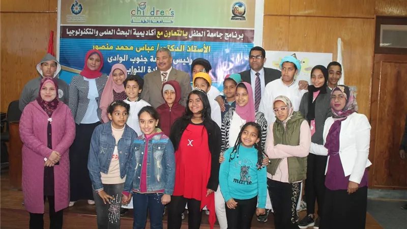ختام المرحلة الرابعة من برنامج جامعة الطفل بجنوب الوادى