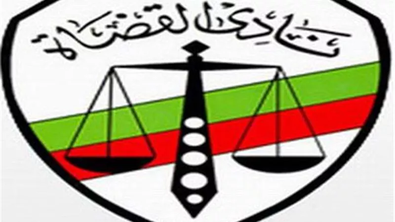 نادي القضاة يدين حادث العريش الإرهابي