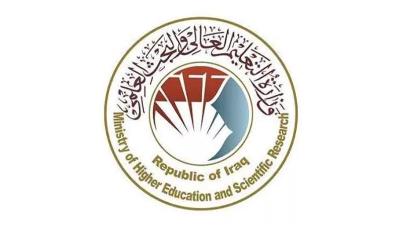 750 ألف معلم يضربون عن العمل في العراق
