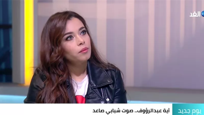 مطربة مصرية تكشف أبرز الصعوبات التي تُواجههم خلال مسيرتهم الفنية .. فيديو