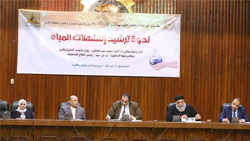 الري: ترشيد استهلاكات المياه ضرورة حتمية وواجب قومي على كل مواطن
