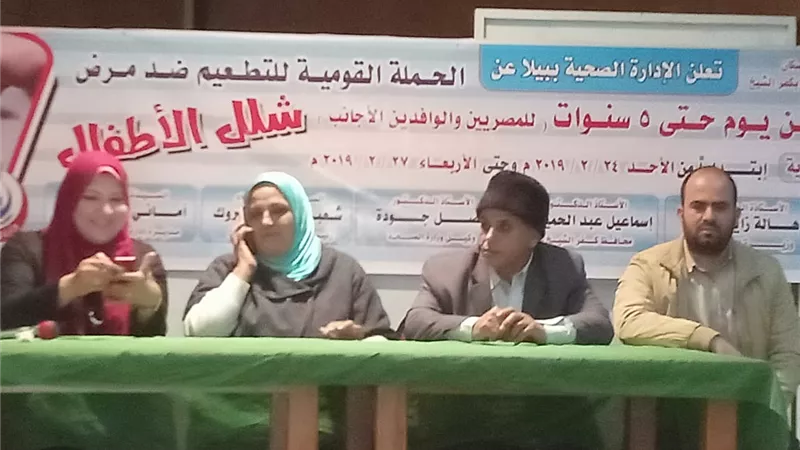 بيلا استعدت لحملة تطعيم الأطفال