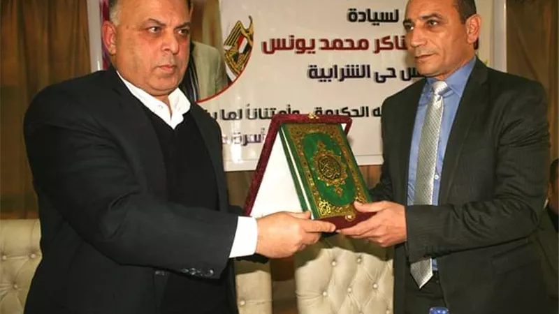 بالصور تكريم اللواء شاكر يونس فى يوم الوفاء بحى الشرابية بالقاهرة