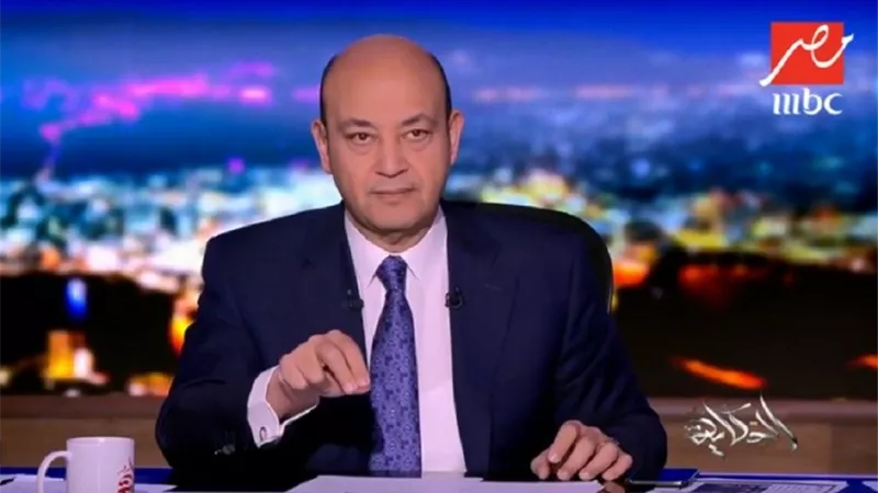 عمرو أديب: مصر الـ 15 بين أقوى اقتصاديات العالم عام 2050