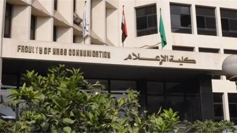 طلب إحاطة لوزير التعليم العالي بشأن أزمة عميد إعلام القاهرة