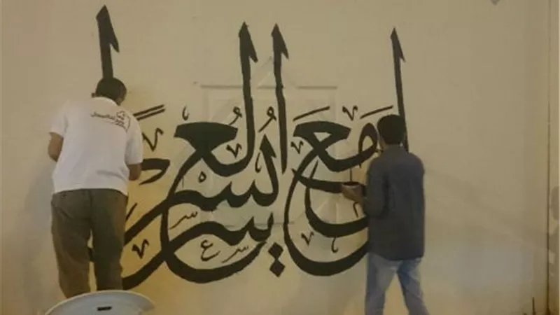 ما حكم تزيين الحوائط بآيات القرآن الكريم؟..الإفتاء تجيب