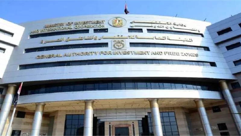 هيئة الاستثمار: إيقاف التعامل النقدي داخل مركز خدمة المستثمرين