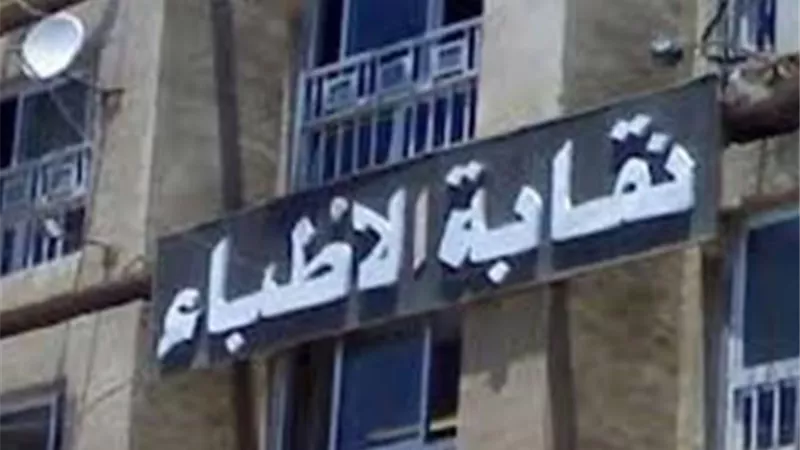 قرار هام لـ