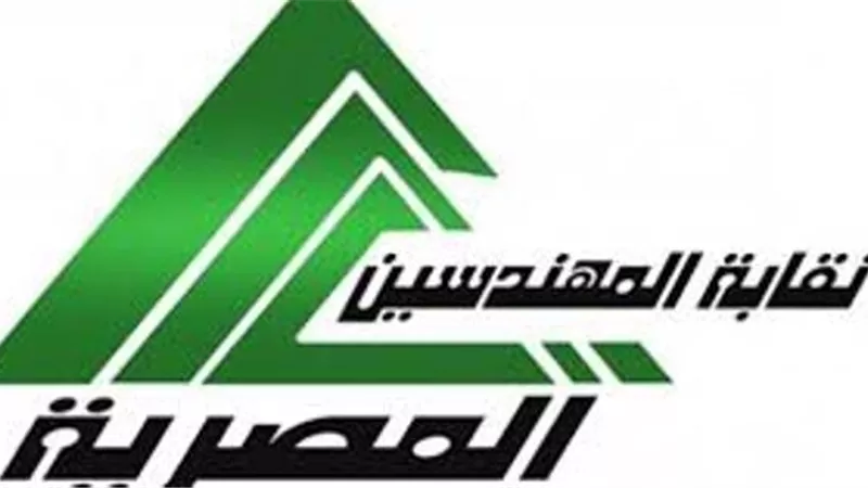 «لأول مرة في تاريخ النقابة».. الأعلي للمهندسين يعتمد ميزانية 2018 بفائض 178 مليون جنيه