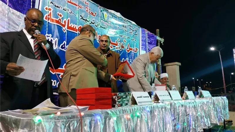 مؤسسة 