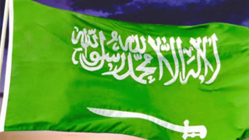 المملكة العربية السعودية تدين وتستنكر الانفجار الذي وقع بمنطقة الدرب الأحمر في القاهرة