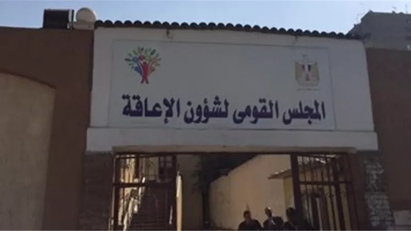 القومى للاعاقة يتواصل مع حقوق الانسان فى واقعة حبس سيدة لطفلين داخل عشة فراخ