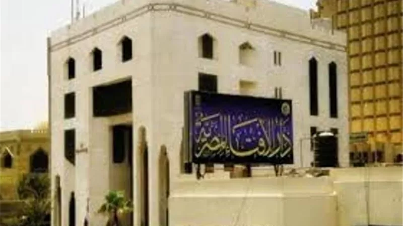 مرصد الإفتاء يصدر نشرة دورية عن الإرهاب والتطرف في أفريقيا