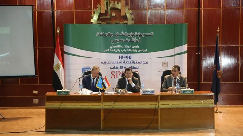 وزيرالرياضة: استراتيجية عربية لاستثمار طاقات الشباب فى مكافحة الإرهاب