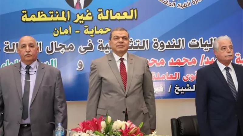 سعفان يستهل الندوة التثقيفية للعمالة غير المنتظمة بالوقوف دقيقة حداد علي شهداء سيناء