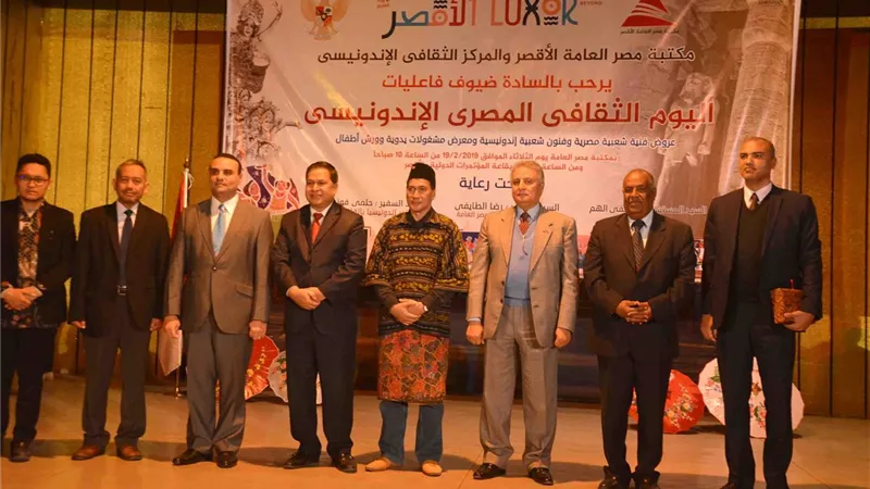 يوم ثقافى مصرى إندونيسى بالأقصر .. صور