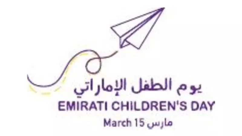 الشيخة فاطمة تدعو الوزارات والمؤسسات للاحتفال بـ