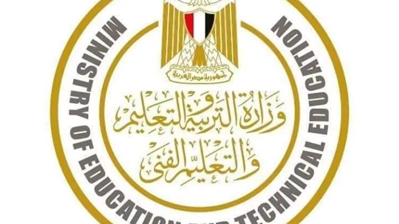 غدا.. ختام البرنامج التوعوي حول مفاهيم الدمج للقيادات التعليمية
