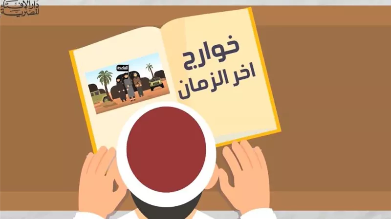 الإفتاء: مقاومة الجماعات الإرهابية أعلى أنواع الجهاد