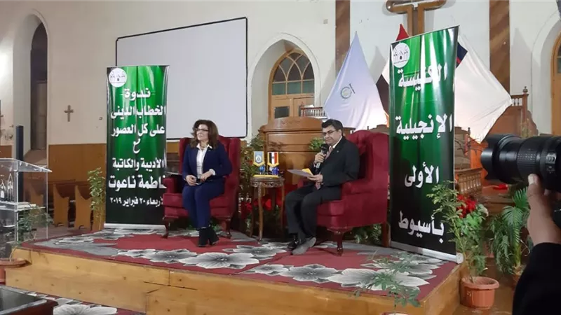 فاطمه ناعوت تطوير الخطاب الديني ضروره لمواجهه الافكار المتطرفه