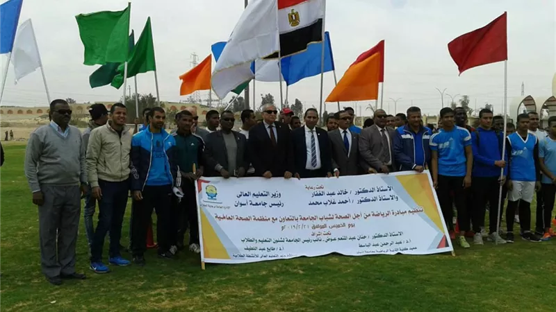 جامعة أسوان ومنظمة الصحة العالمية تنظمان مبادرة 