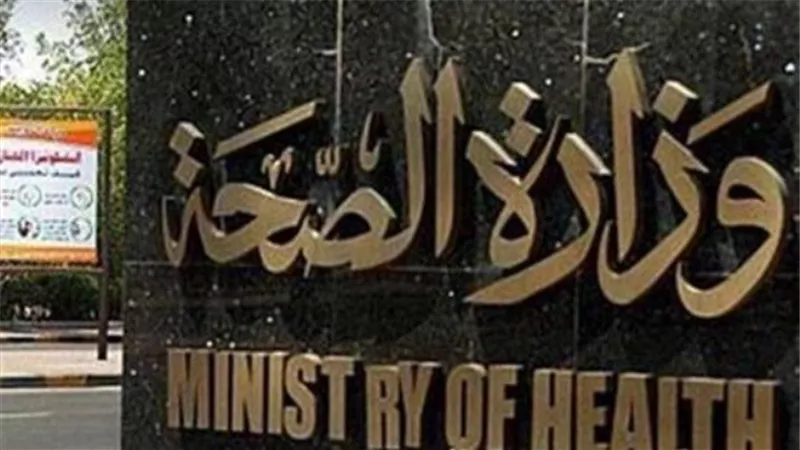 الصحة: فحص أكثر من 400 ألف تلميذ ضمن مبادرة الكشف عن الأنيميا والسمنة والتقزم