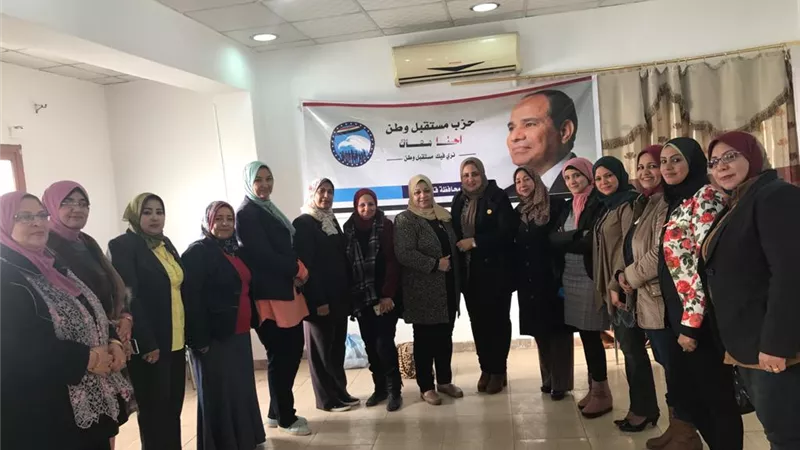 أمانة المرأة بـ 