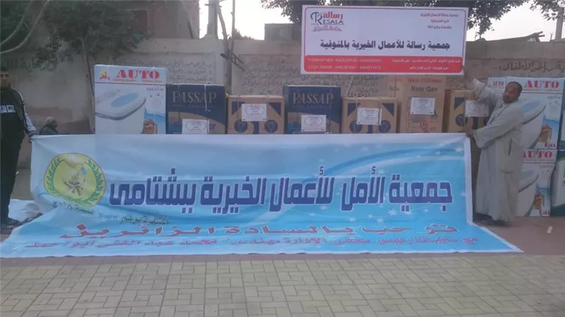 انطلاق اكبر حملة خيرية بالمنوفية.. صور