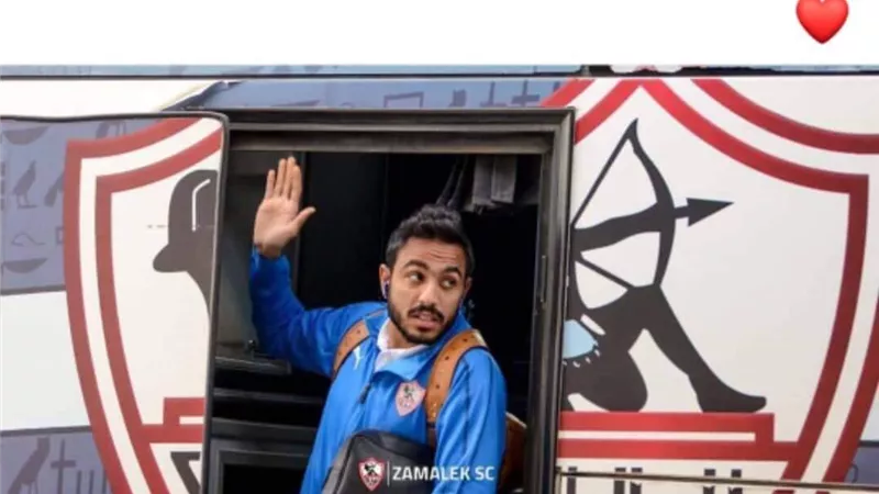 رسالة مثيرة من كهربا لجماهير الزمالك