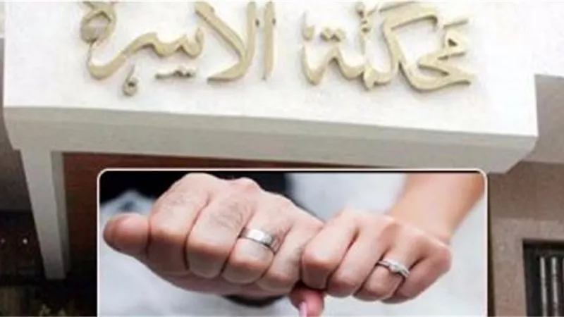 تخلع زوجها بعد سنة من الزواج.. وتؤكد: كثير البكاء