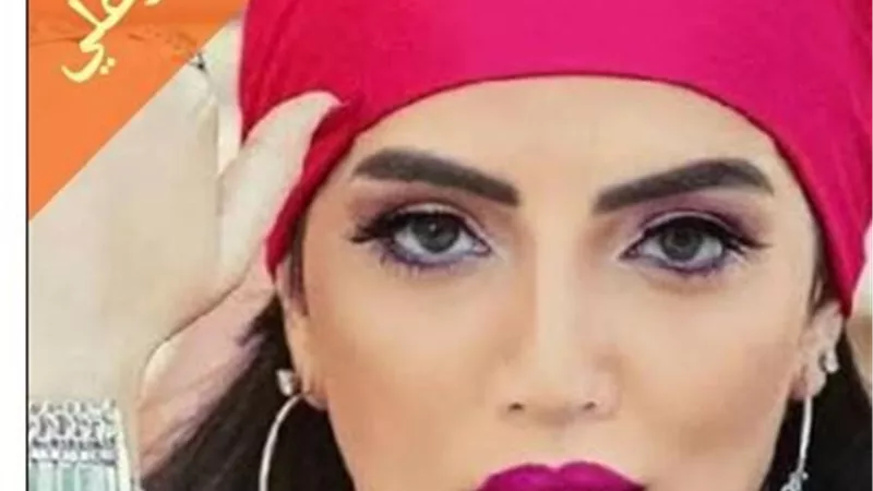انطلاق مسلسل 