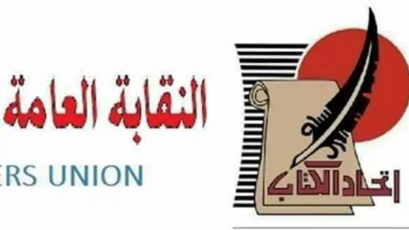 مؤتمر الفصحي السنوى غدا السبت باتحاد كتاب مصر بالزمالك