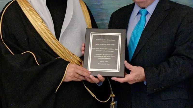 أمين عام رابطة العالم الاسلامى ينال جائزة 