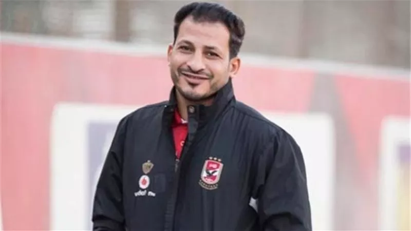 سيد معوض: الأهلي سينسحب من كأس مصر